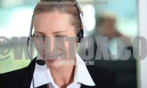 Виртуальный помощник для конференции в Дубае (Virtual assistant for conference in Dubai)