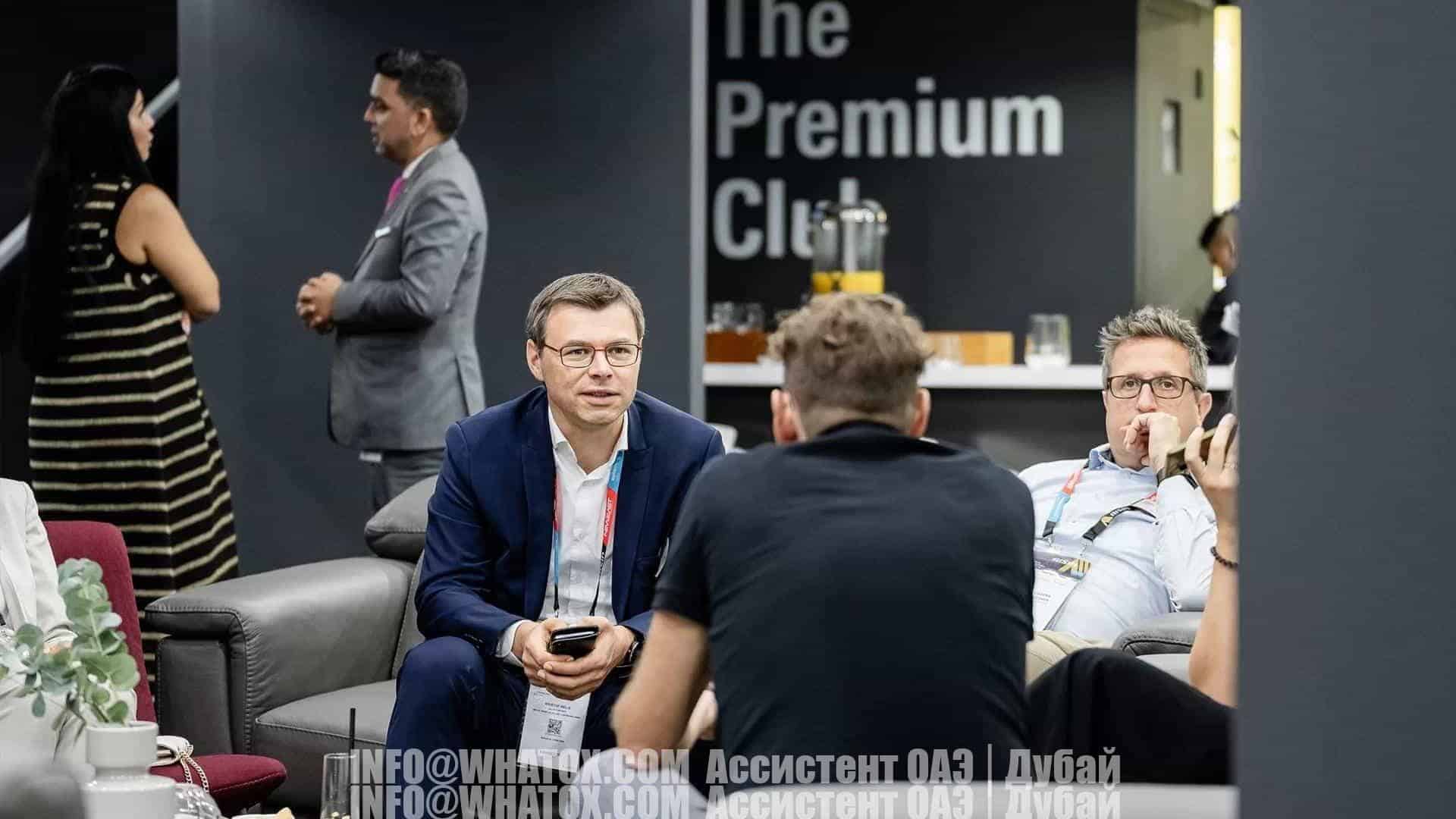 VIP-зона на выставке в Дубае — это эксклюзивное пространство, созданное для комфортного отдыха, приватности и предоставления премиальных услуг для важных гостей, участников и посетителей.